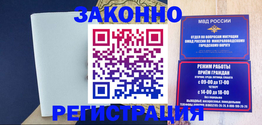 временная регистрация собственник в Петрозаводске