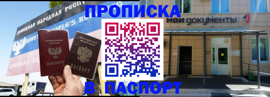 временная регистрация госуслуги в Петрозаводске